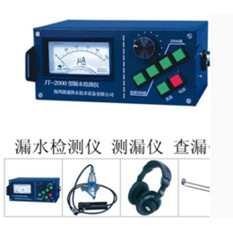 晋城市漏水检测仪 检漏仪器 漏水位置寻找仪器 漏水检测仪