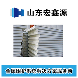 潍坊手工净化板生产厂家-宏鑫源-岩棉手工净化板生产厂家