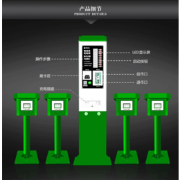 芜湖雪影智能充电站(图)-微信扫码充电站-盐城充电站