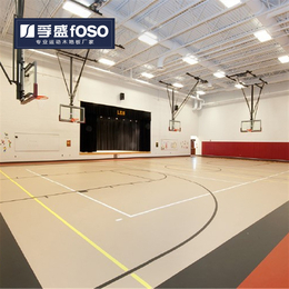 孚盛体育运动木地板  篮球羽毛球场馆室内运动地板厂家*