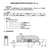 活塞杆轴用U形滑环式组合密封TB6-IA 300Mpa缩略图1