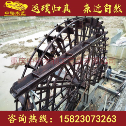 重庆防腐木景观水车制造商大型古代水车景观水车厂家