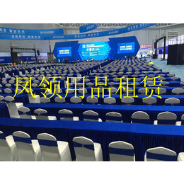 深圳桌椅租赁 庆典桌椅接待沙发一米线指示牌演讲台出租