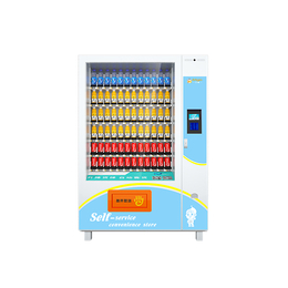 菏泽饮料售货机-安徽点为科技公司-饮料自动售货机报价