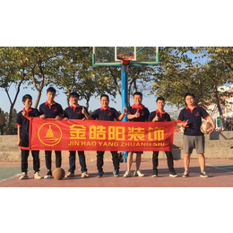 广州金皓阳装饰篮球比赛