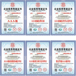 广西申请办理中国节能产品证书