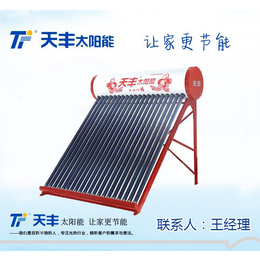 天丰太阳能(图)-山西平板太阳能厂家排名-长治平板太阳能