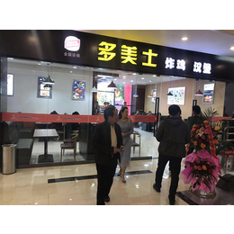 济源多美士汉堡店加盟-【多美士餐饮】-多美士汉堡店