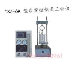 TSZ-6A型 应变控制式三轴仪 土壤类实验仪器缩略图