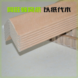 黑龙江高强度蜂窝纸护角-同旺-环保产品