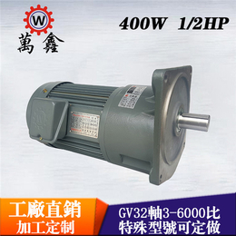 广西wanxin齿轮减速电机价格-宇鑫YUSIN闪电发货