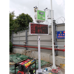 江苏带认证多路联动喷淋的扬尘监测设备厂家