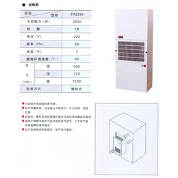 电气箱冷气机公司-镇江电气箱冷气机- 无锡固玺精密机械