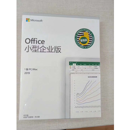 office 2019缩略图