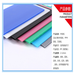 山东塑料中空板生产厂家 颜色规格可定制 量大优惠