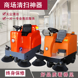 力特达扫地机小型 应用广工业商用驾驶型扫地机