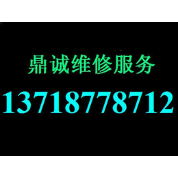 未来人类更换主板 未来人类售后服务电话