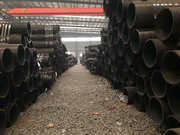 天津市中盛伟业钢铁贸易有限公司