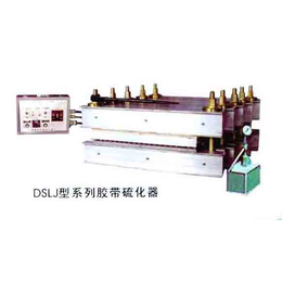 DSLJ系列胶带硫化器  800型硫化机