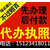 重庆忠县营业执照办理费用和流程缩略图2