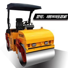 广州现货供应S600C双驱双振双钢轮压路机 手推式压路机