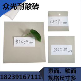 云南省昆明耐酸砖用于防腐耐酸碱瓷砖12						