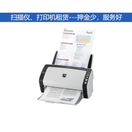 扫描仪品牌-福州扫描仪-合肥亿日
