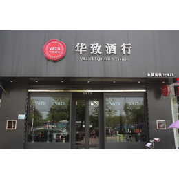 大丰广告传媒公司-天津商场店面门头