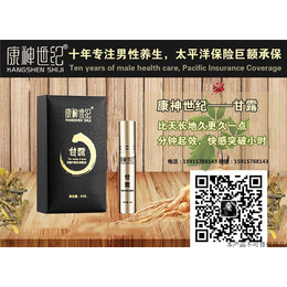 新款男用保健产品-康神世纪-新款男用保健产品伽力王怎么代理