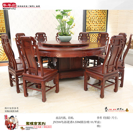 日照成套餐桌椅-日照成套餐桌椅销售-年年红红木家具
