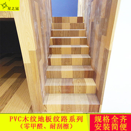 博白室内室外木纹商用PVC地板早教中心PVC地板