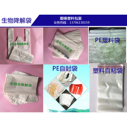 PE膜生产厂家-扬州PE膜-塑料包装(查看)