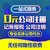 重庆江北区代理记账公司 重庆沙坪坝公司注册代理缩略图1