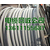 北京电缆回收 北京废铜回收价格 电线电缆回收价格多少钱一吨缩略图2