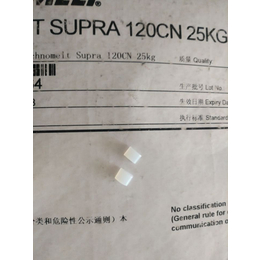 冰激凌纸托及冷冻饮品吸管粘接用胶汉高Supra120CN