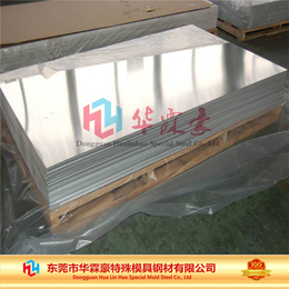铝合金板材生产厂家-华霖豪特殊钢-铝合金板材