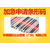 湖南省长沙市办理条码申请_条形码在哪申请_产品条形码申请流程缩略图4