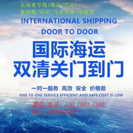  中*具 中国建材 私人物品 海运到印尼 双清关缩略图
