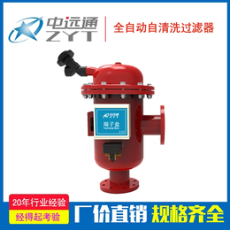 网式污水过滤器-污水过滤器-中远通(查看)