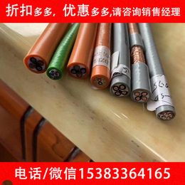 厂家销售*焊接电缆电线35平方焊接电缆电焊机*电缆