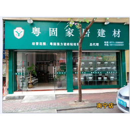 防水材料品牌排行榜-粤固防水-抚州防水材料