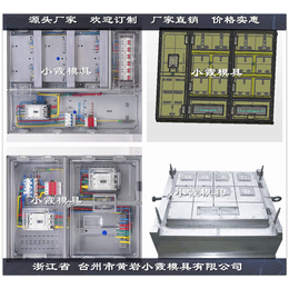 单相一电表箱模具公司