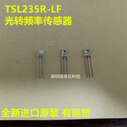 TSL235R-LF 全新原装AMS特价热卖
