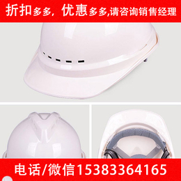 防砸装修作业保护帽工程工地防护安全帽电工头部防护头盔