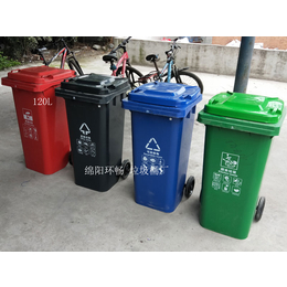 户外四色分类环保垃圾桶 120L可移动塑料垃圾桶