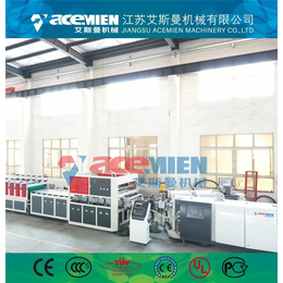 江苏艾斯曼机械(多图)-常州宿迁塑料建筑模板生产线