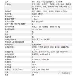 开封混合型球磨仪进口品牌-混合型球磨仪-【赛恩斯】