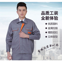 4S店员工工作服定做厂-广西工作服定做-博霖服饰(查看)