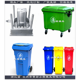 塑胶注射模具日本注塑60升垃圾桶模具加工