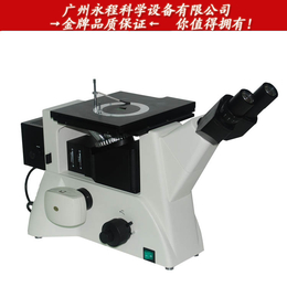 广州粤显精密工程矿物金属明暗场倒置金相显微镜XJL-20BD